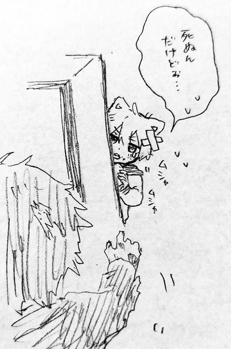 マイクラウーパールーパー配信レポ 1/3
次も楽しみにしてます!☺️☺️
#まふあーと #そらるの絵 