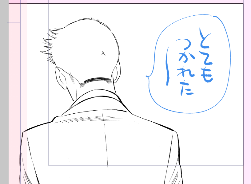 今日はここまで。
もう毎日毎日ずーーっと仕事しすぎて、1時間ポカッと空いても何したらいいかわからない…
漫画も資料本も映画もためこんでるけど、「ちょっと時間できたから手をつけよう」って気にならないよー 