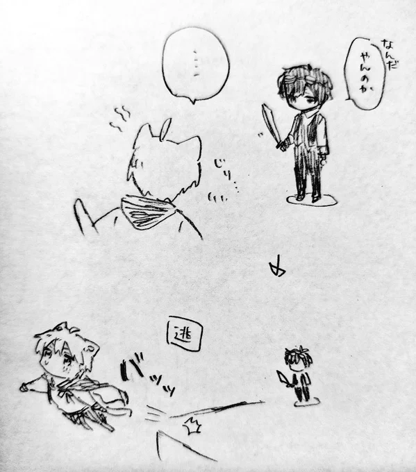 3/3 
