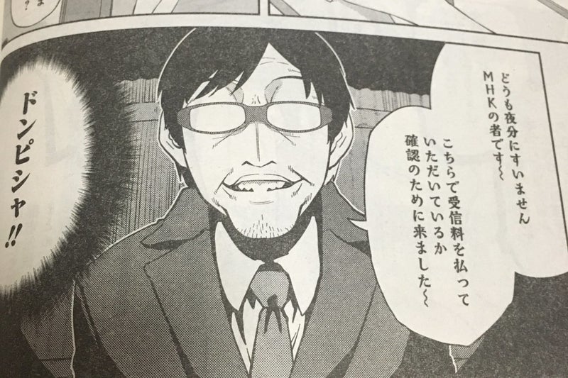 闇の吉田輝和 
