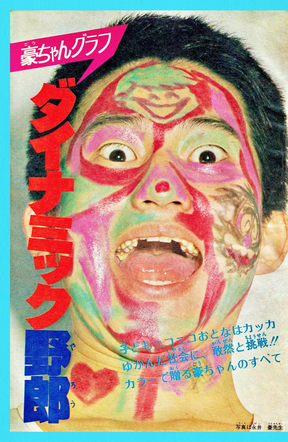 ◇中古DVD☆『パパは独身 HDリマスター版』千野皓司 桜木健一