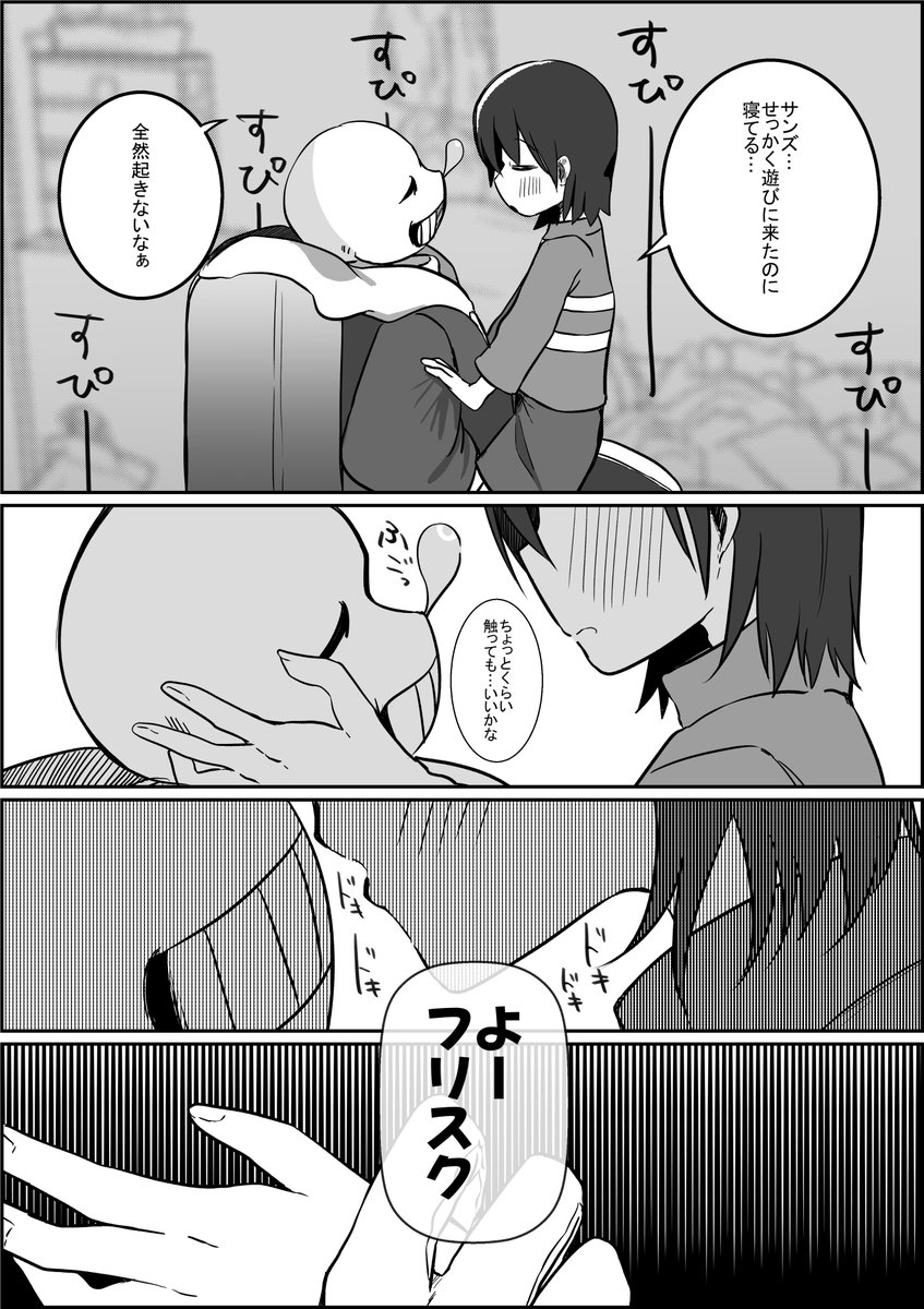 Twoucan 襲う の注目ツイート イラスト マンガ