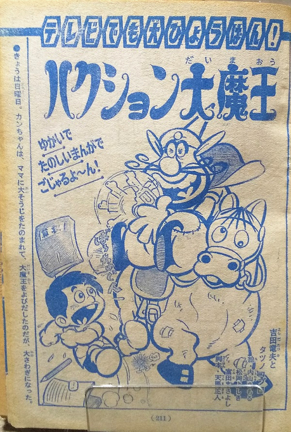 てんとう虫のうた Twitter Search Twitter