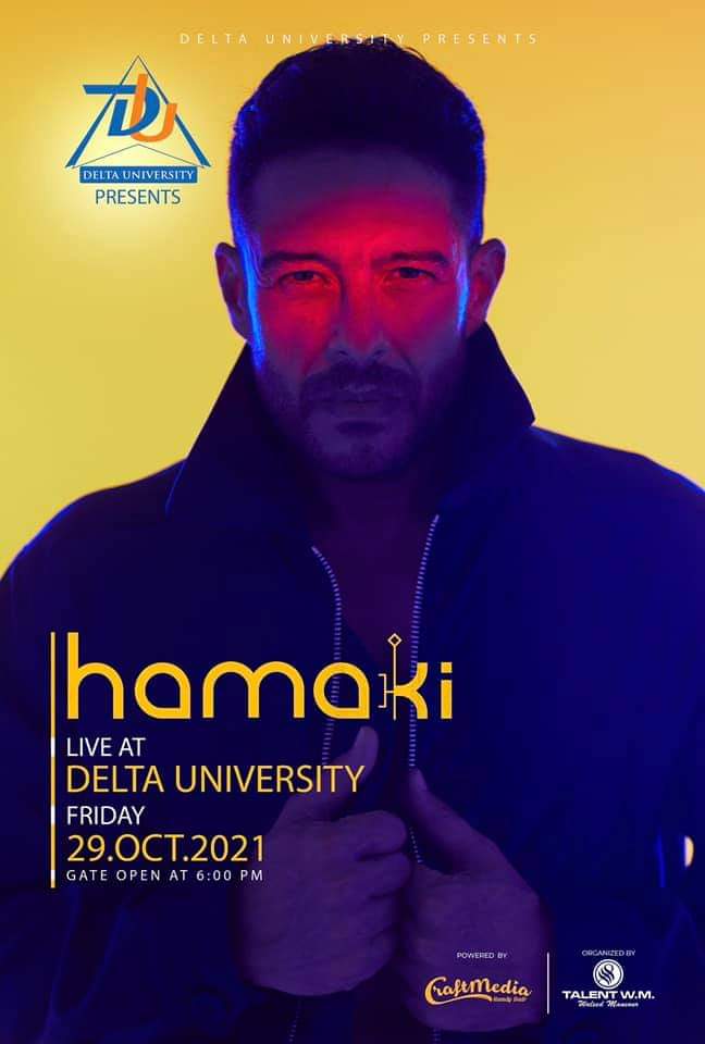 WaleedMansour's tweet photo. @Hamaki in delta university 
29-10-2021 
Craft media
Organized by @TalentWM 🔥🔥

#محمد_حماقي
#وليد_منصور 
#talentwm https://t.co/XHeiaNd5Fh