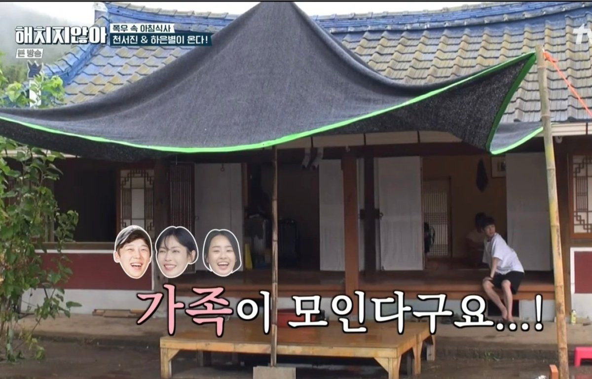 ㅎㅊㅈㅇㅇ chb러의 엄선픽

소중한 천하별 가족