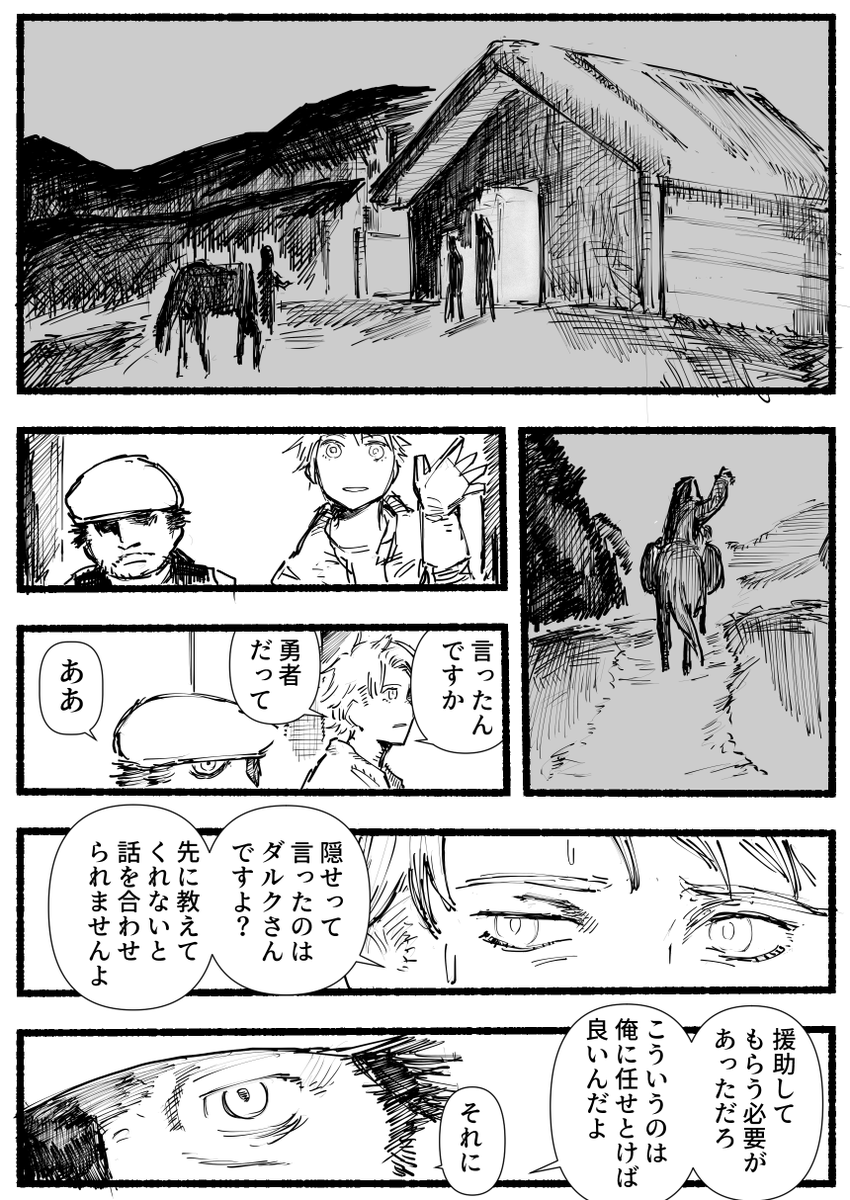 確認用 消すかも 