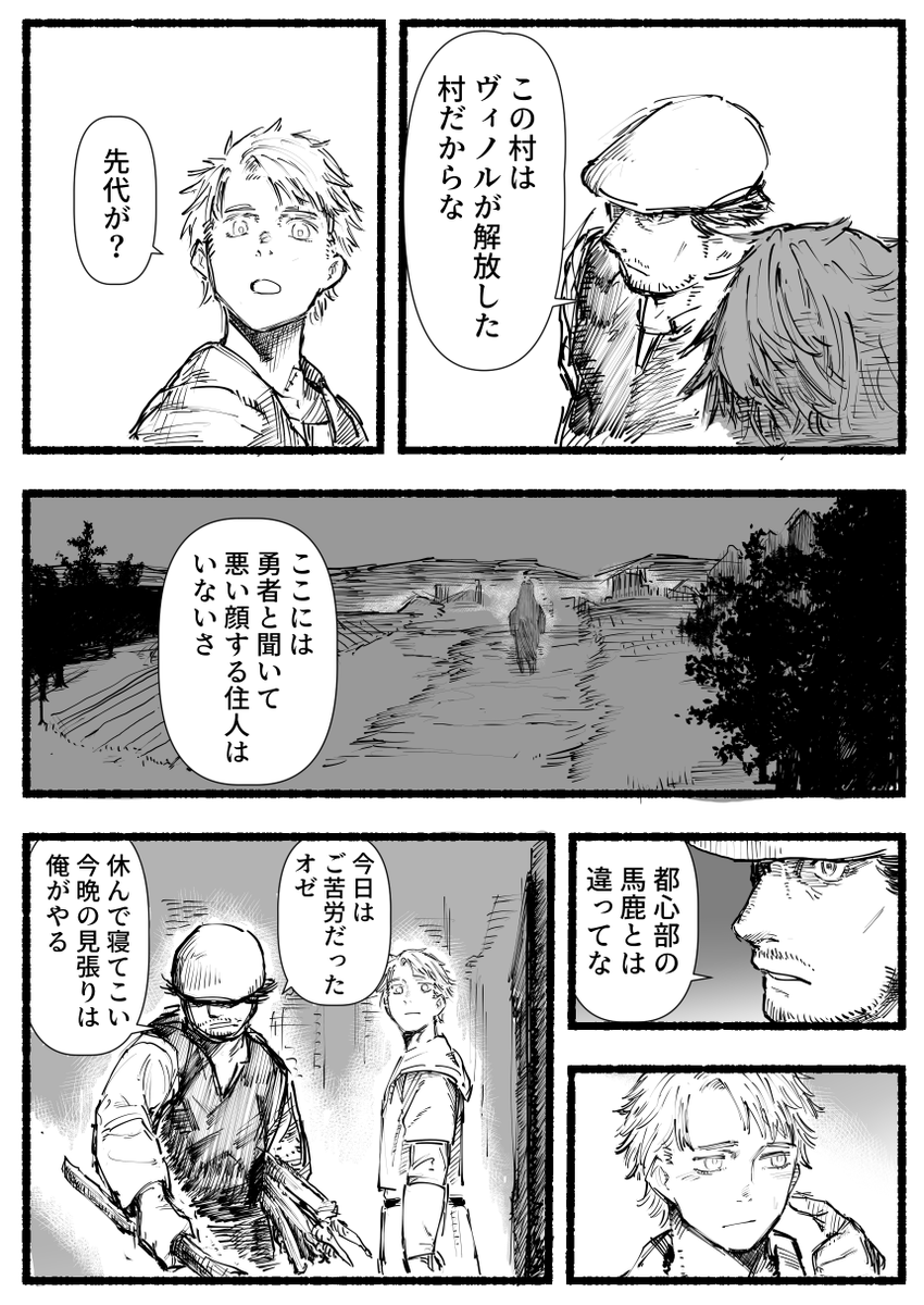 確認用 消すかも 