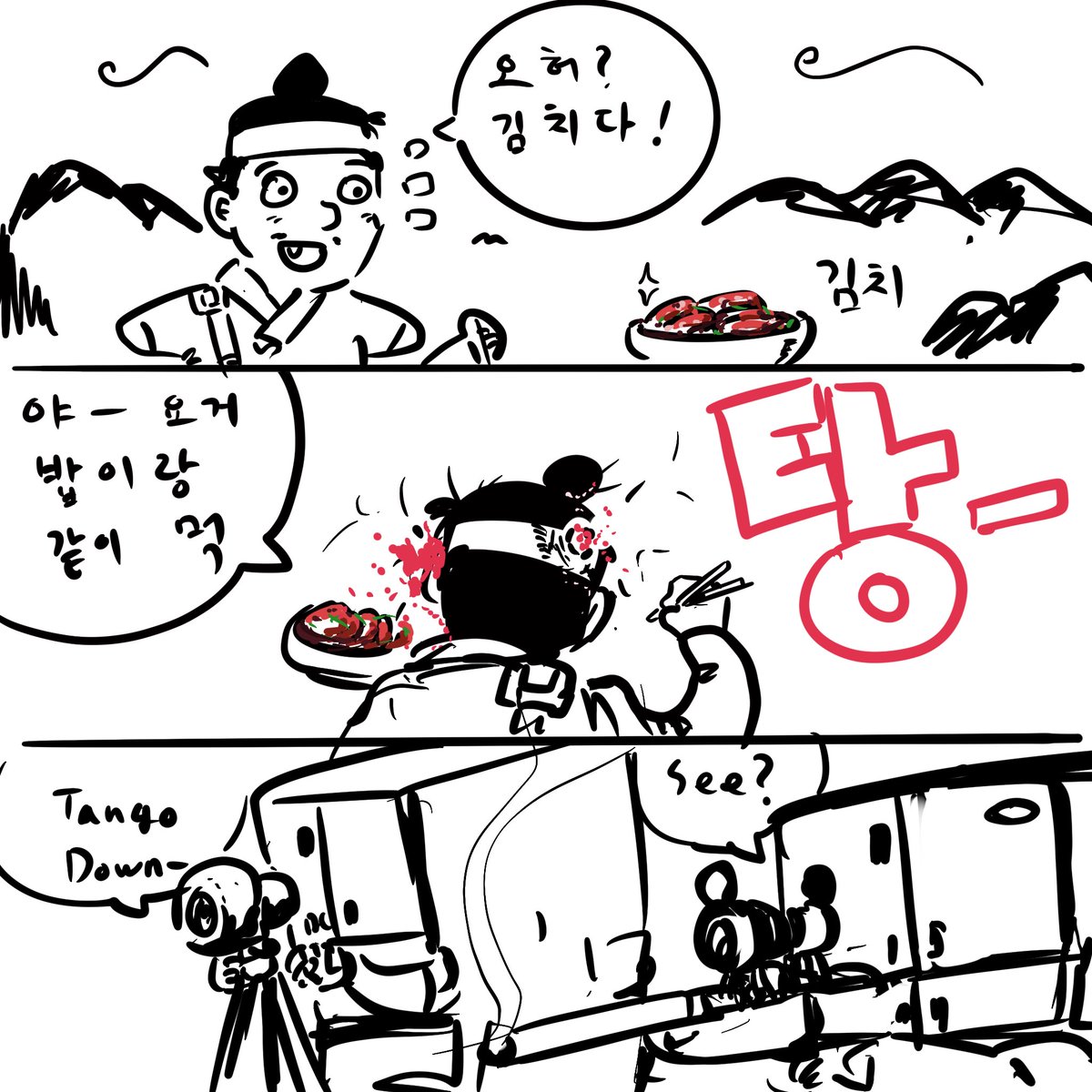 [김치냉장고 입맛 까다로운 한국인을 저격]
이란 문구를 보고 저격이란 말이 이렇게까지 남용될 일인가? 잠깐 그런 생각이 들었다. 