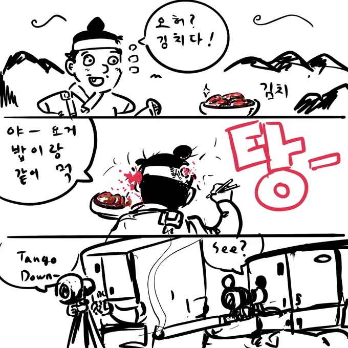 [김치냉장고 입맛 까다로운 한국인을 저격]
이란 문구를 보고 저격이란 말이 이렇게까지 남용될 일인가? 잠깐 그런 생각이 들었다. 
