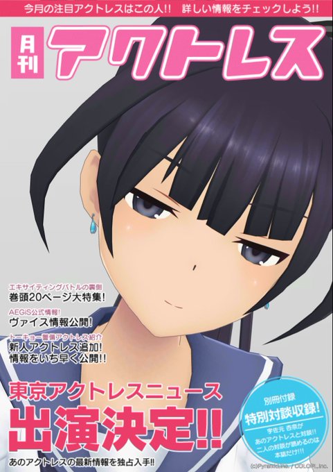 画像まとめ 一騎当千 9ページ目 アニメレーダー 画像まとめ 一騎当千 9ページ目 アニメレーダー