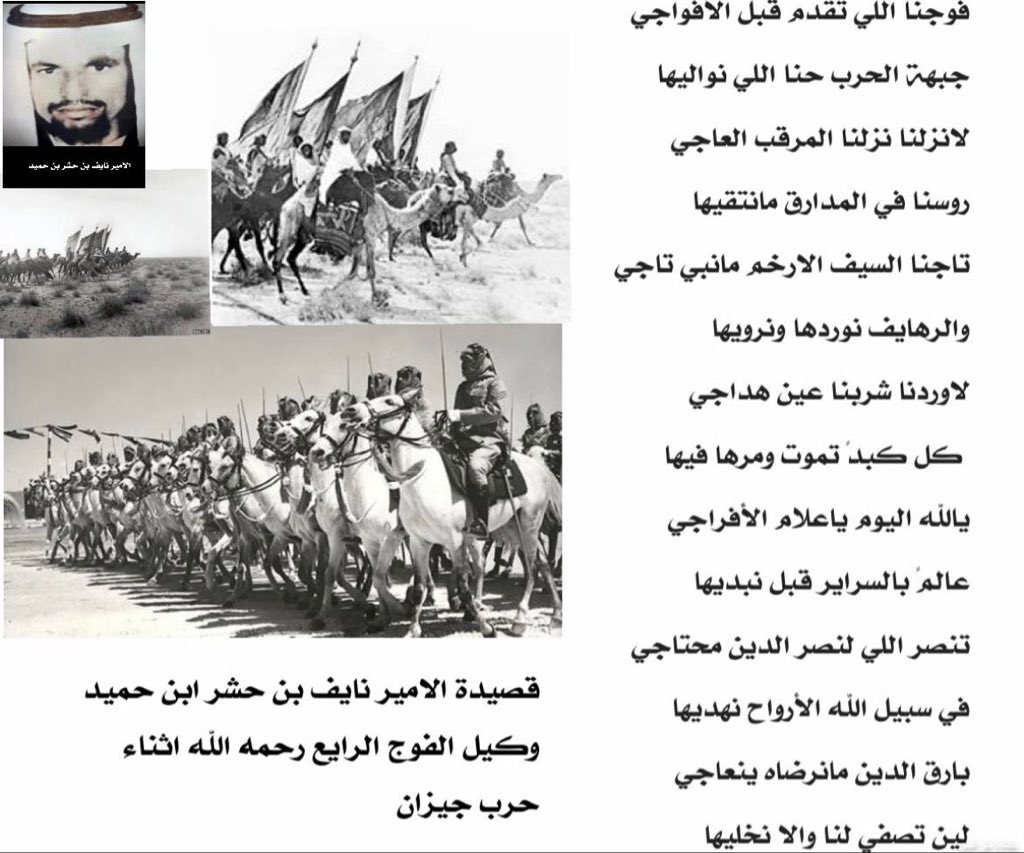 عبدالمحسن بن حميد (@abdulmohsen73) on Twitter photo 