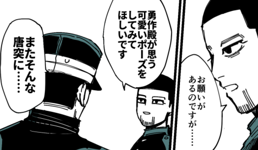 ほのぼの尾勇1P🐇 https://t.co/uJfc34w27r 