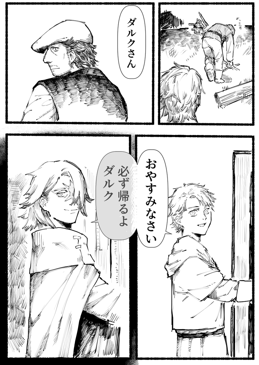 確認用 消すかも 