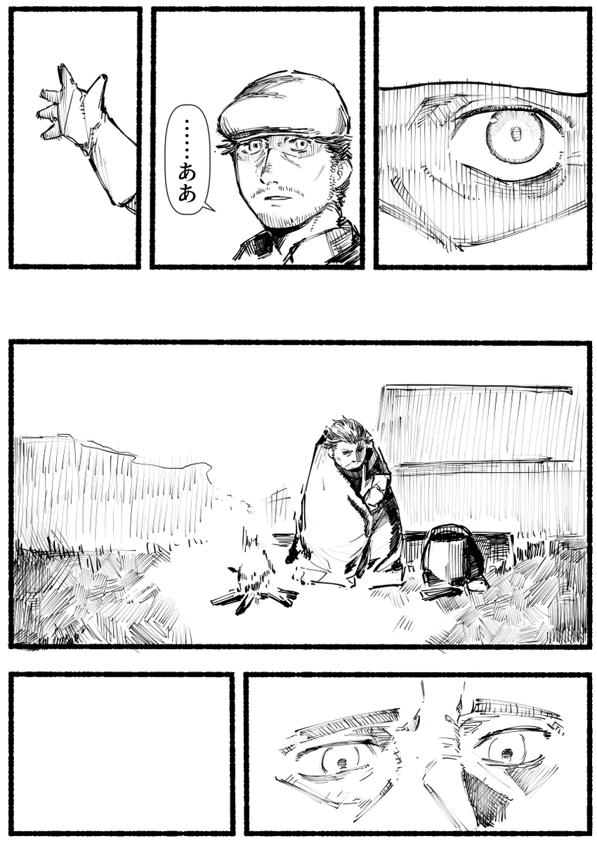 確認用 消すかも 