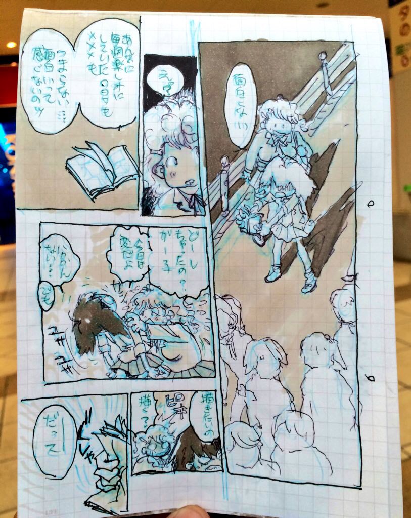 こっそり寝るかー (^ー^)
#横 #Archive 