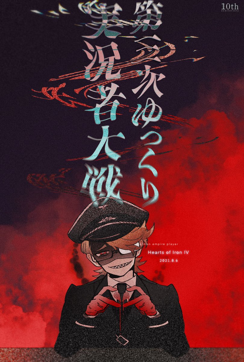 Twoucan めばる の注目ツイート イラスト マンガ