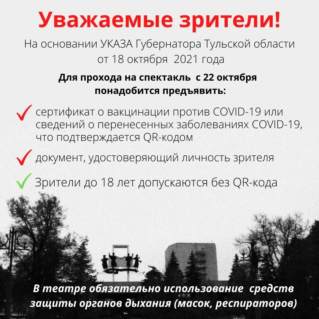 новомосковский театр (@nmskdramateatr) on Twitter photo 