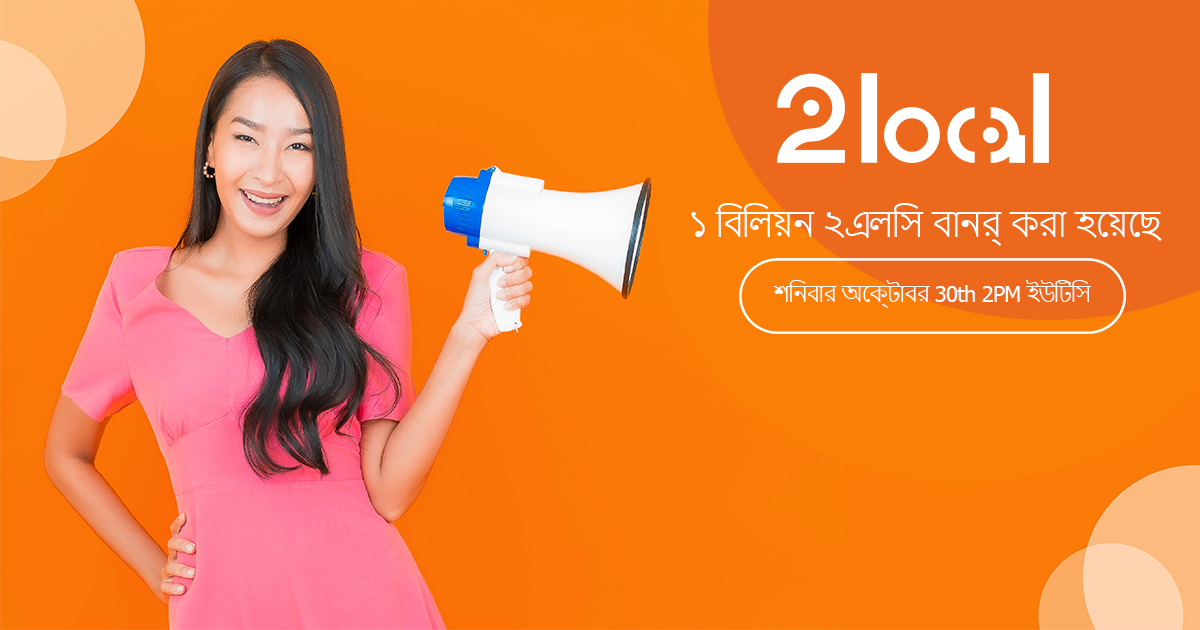 2local_Bangladesh tweet media