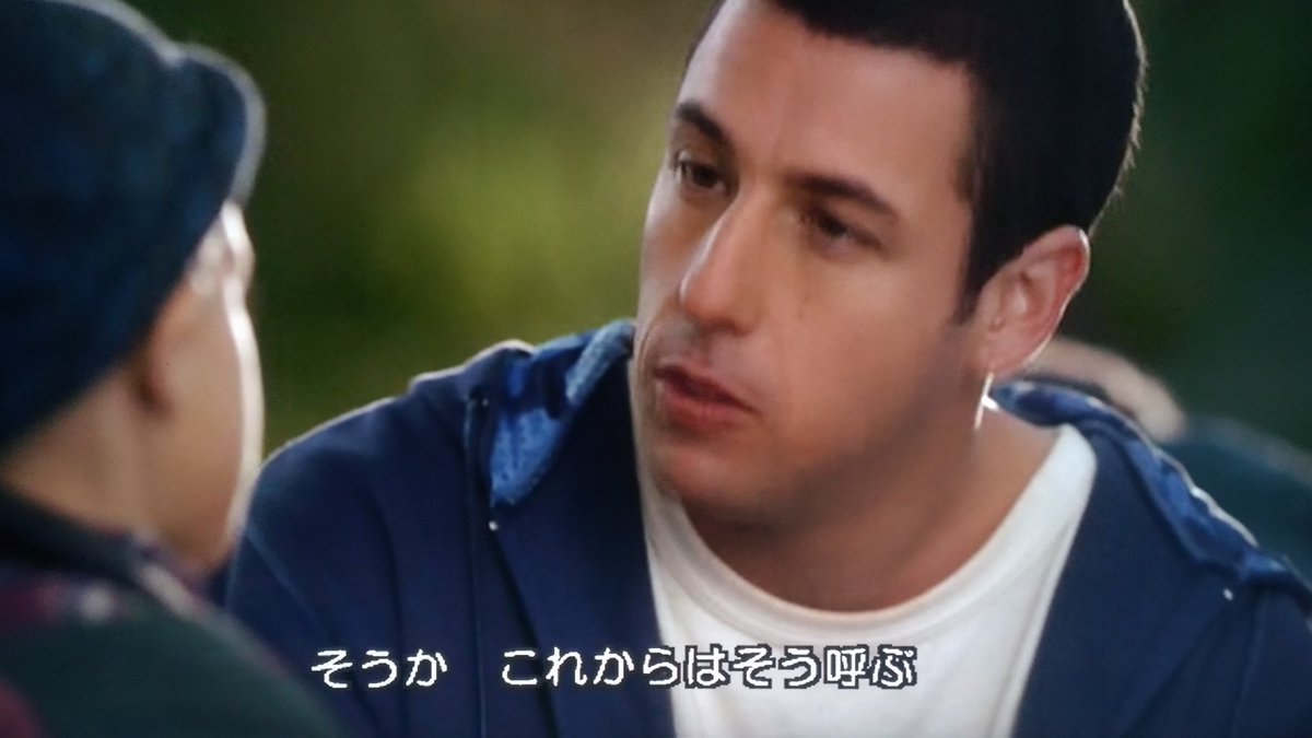 ビッグ ダディ 映画 最新情報まとめ みんなの評価 レビューが見れる ナウティスモーション