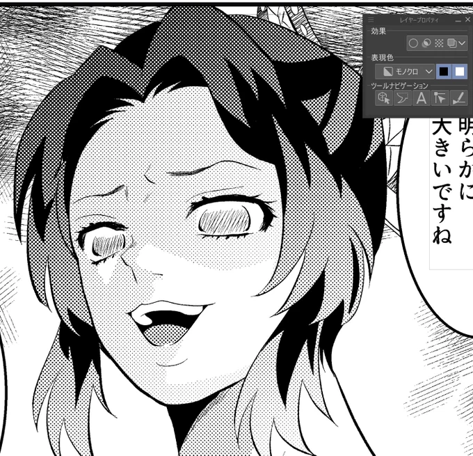 めっちゃ煽ってくる🦋♂
しの童 