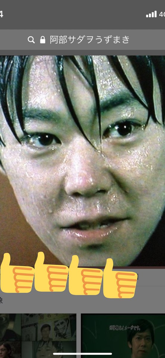 阿部サダヲ 画像 最新情報まとめ みんなの評判 評価が見れる ナウティスモーション