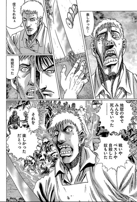 ナポレオンのすげーところ②
「俺の仲間がバタバタ死んでいった戦場が楽しかっただと⁉︎」と激昂して殺しにかかっていた元部下に勲章を投げつけて数秒後には「あの戦争は最高でしたァ‼︎‼︎」と言わせるところ。 