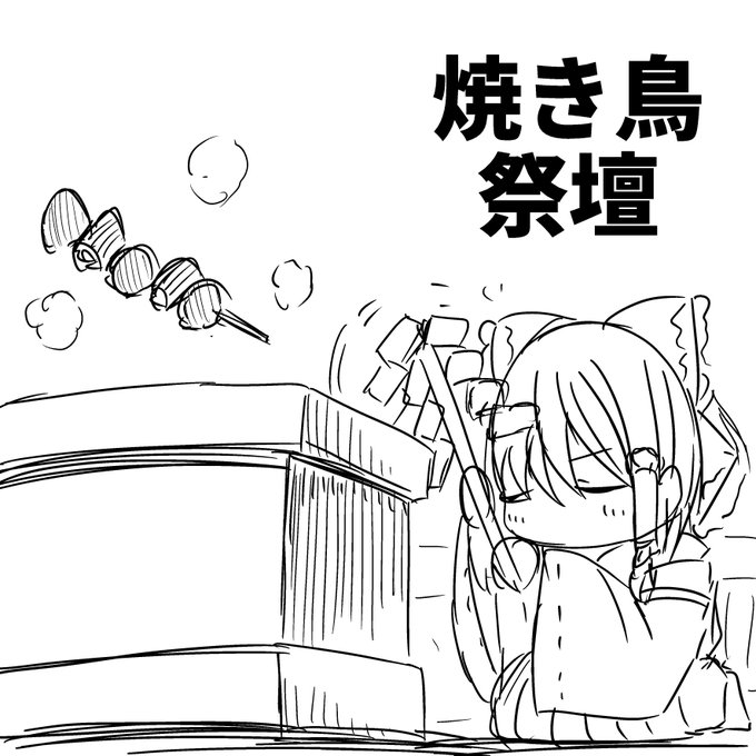 @Onaradesuyo 個人的ハイライト 