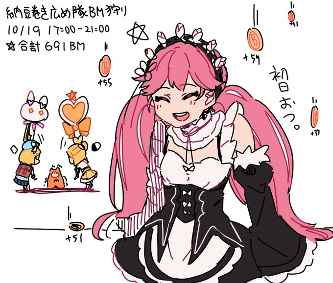 固定ありー 