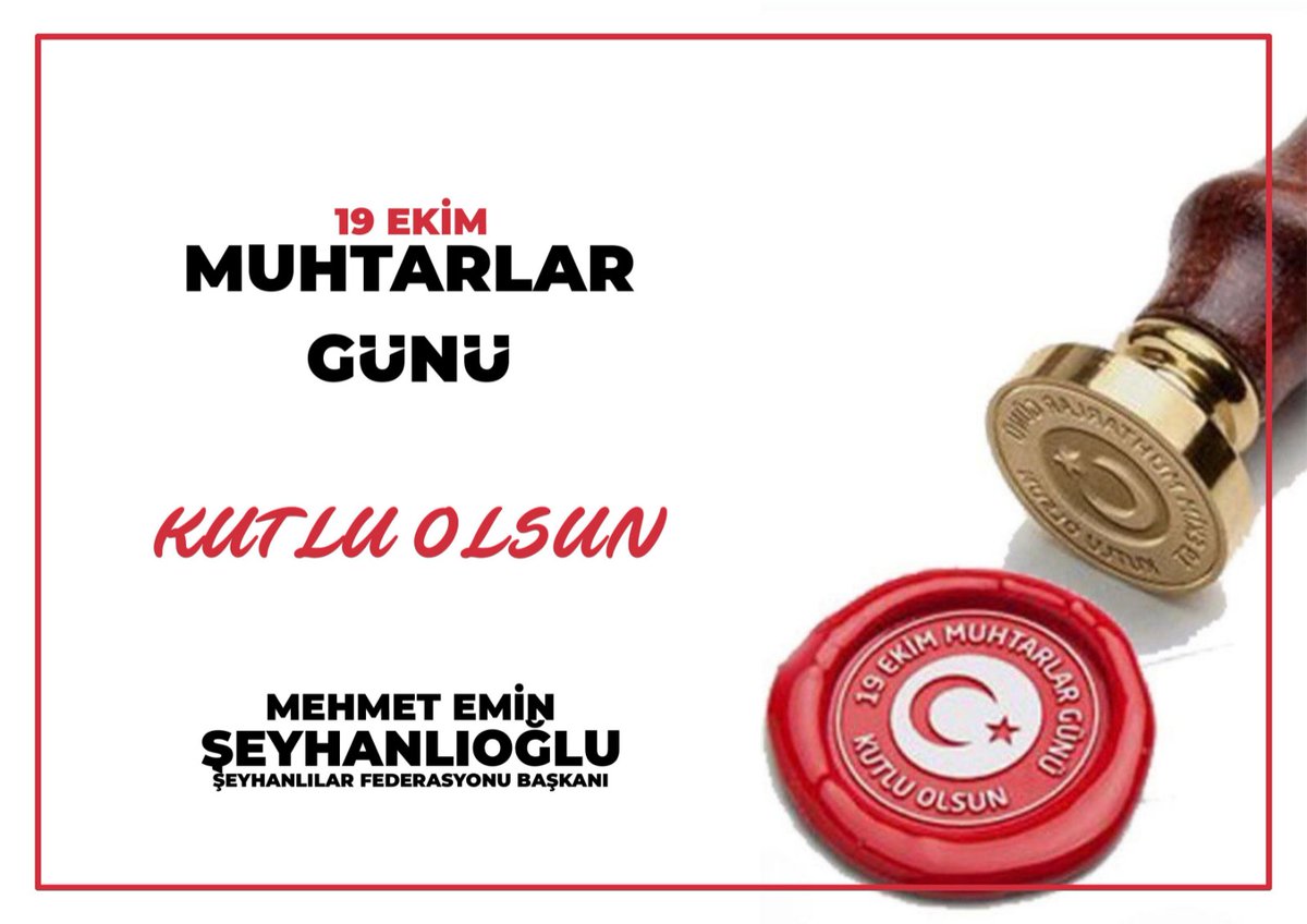 Vatandaşlarımızın kamu ve yerel yönetimlerce gerçekleştirilen hizmetlerle buluşmasını sağlayan, devletimiz ve vatandaşımız arasında önemli bir köprü vazifesi gören tüm muhtarlarımızın       19 Ekim Muhtarlar Günü'nü kutluyor, sağlık ve mutluluklar diliyorum.

#19EkimMuhtarlarGünü