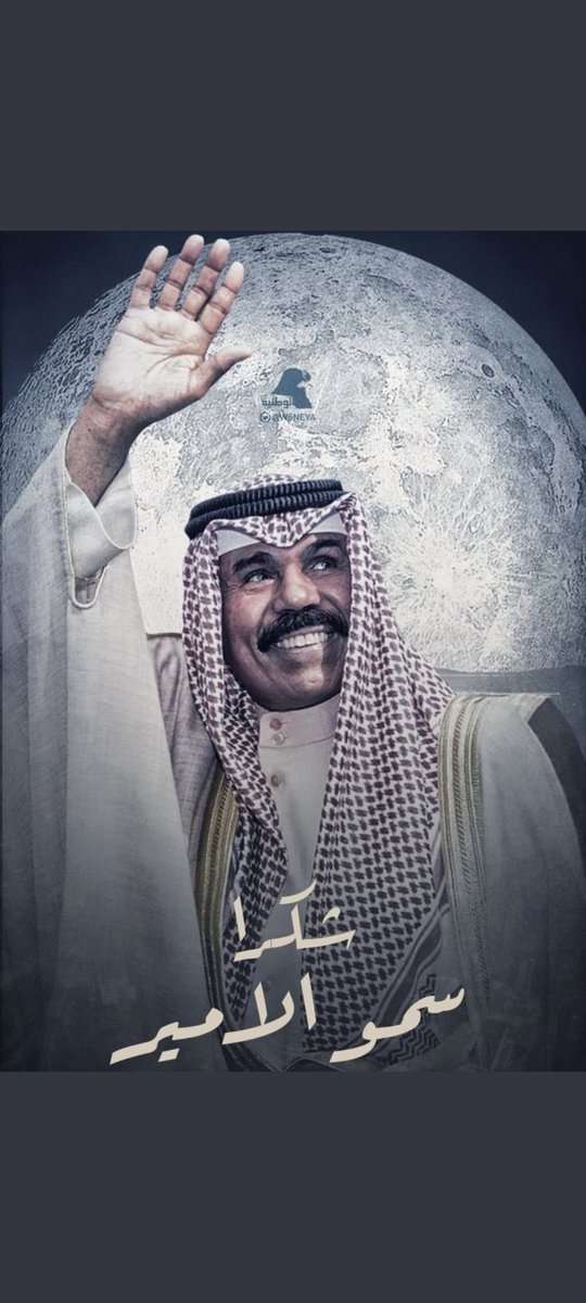 بيض الله وجهك يبوفيصل