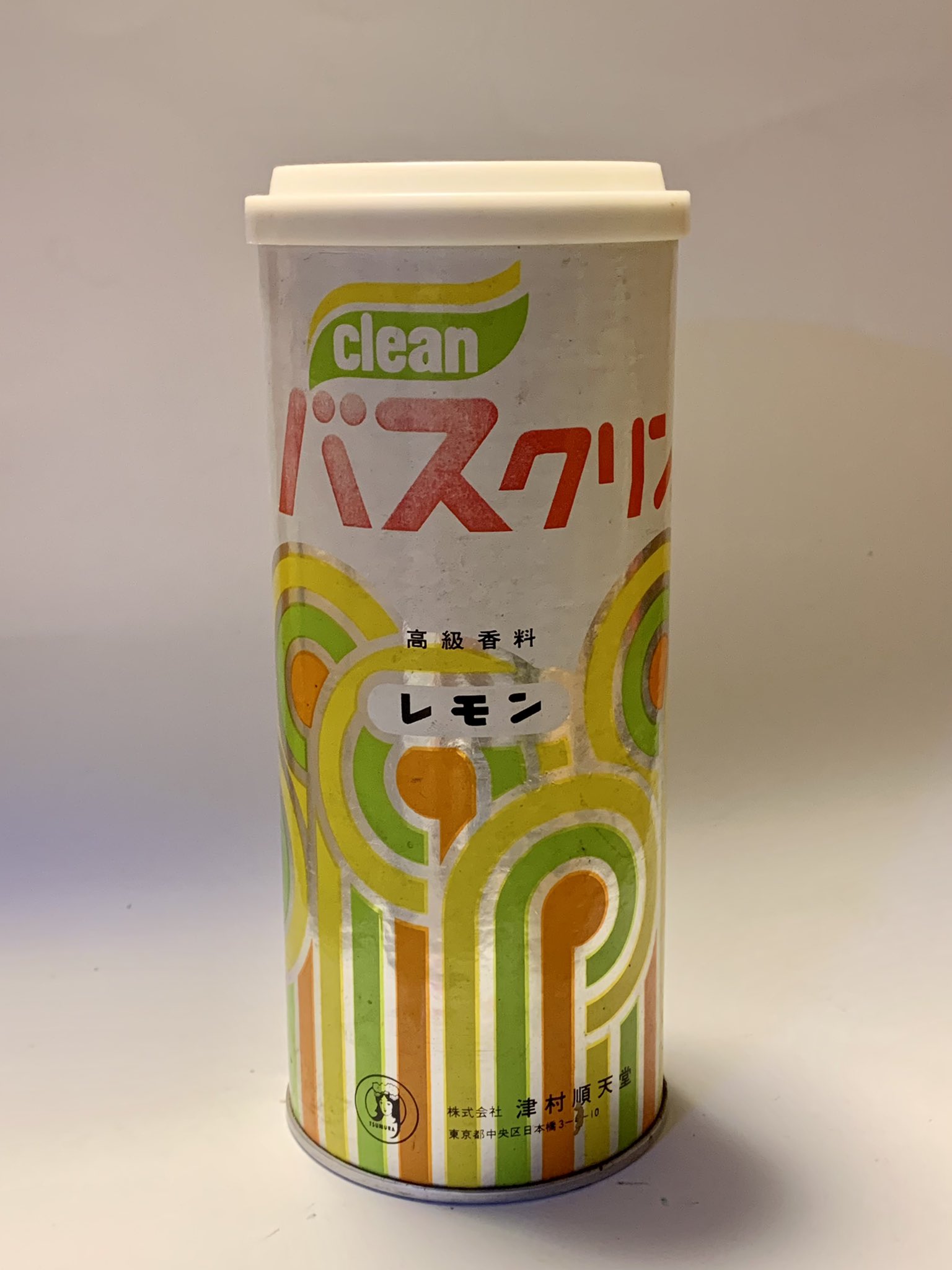 ピーカップ on X: 
