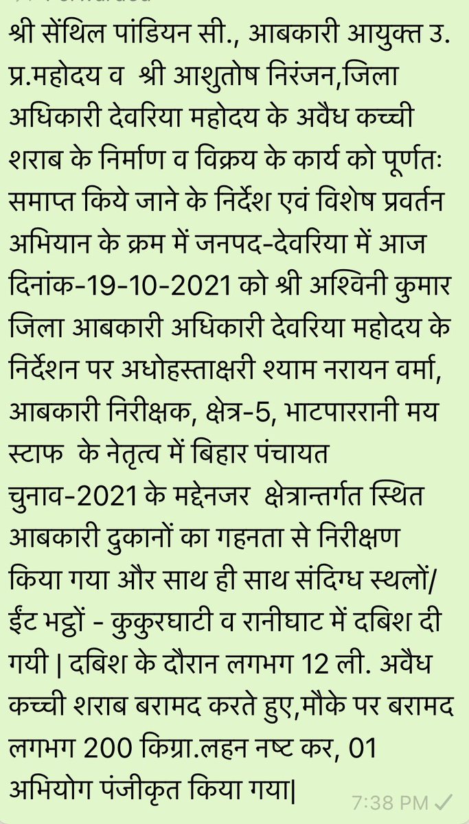Ashwini94768151's tweet photo. https://t.co/PkhnqRqTEU