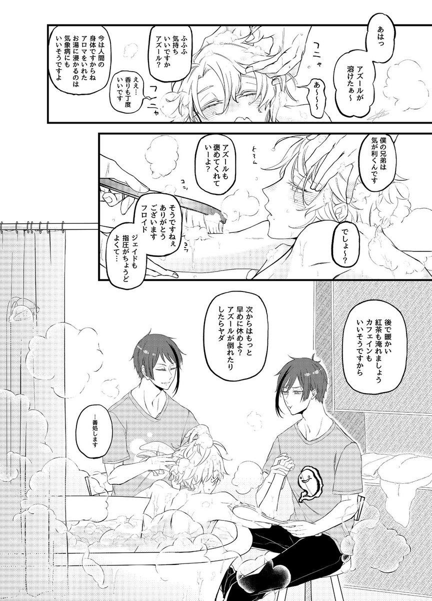 #絵柄が好みって人がいればいいなぁ
いいなぁ 