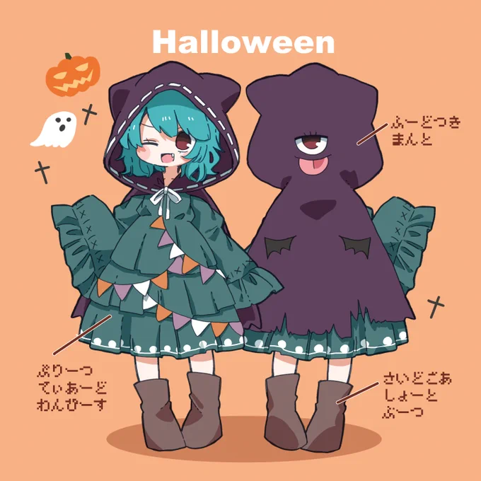 秋季例大祭の新刊告知!!
🌸🌻📚🧣多々良小傘の衣装部屋👘🎀🎃
フルカラーイラスト集/16頁/A4正方形/全頁描き下ろし/会場価格500円(後日BOOTH通販あり)
春夏秋冬+和装+ロリータ+ハロウィン(添付)の全7仕様×2パターンの小傘ちゃんを描きました☔
小傘ちゃんが22人見られます、よろしくね 