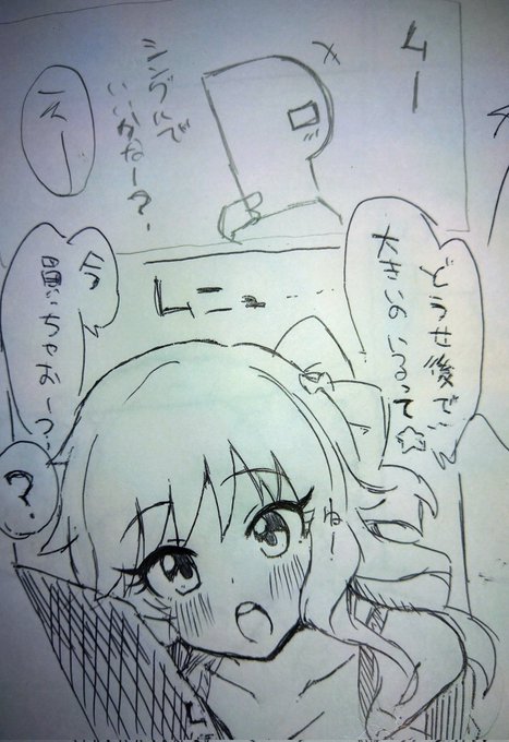 紙に書くのミスるとおつる ペンから考えないと ボールペン 出ないとき!ふぁぅ!!? 