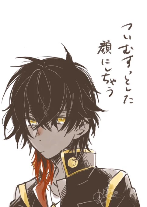 ちゃう 
