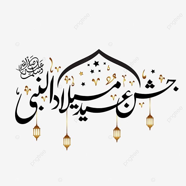faiza_rafeeq's tweet photo. جس کے آنے سے روشن زمانہ ہوا
اس نبی ﷺ کی ولادت پہ لاکھوں سلام ❤️
#EidMiladunNabiMubarak 💫❤ https://t.co/7BiEKdIaAK