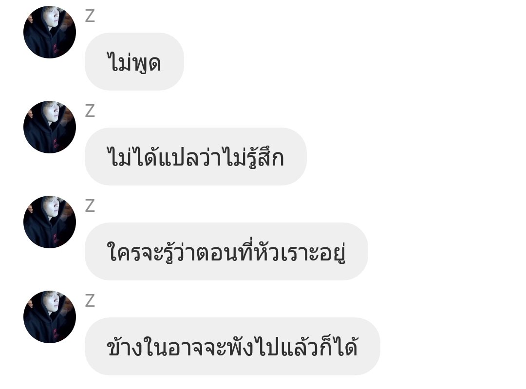 ลองมองคนข้างๆ ดีๆ