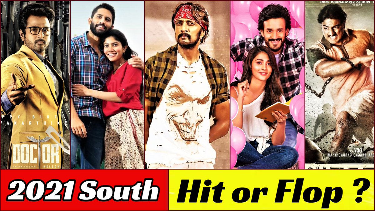 tanha_jarin's tweet photo. South Movies 2021 Hit or Flop 🔥
Watch :: https://t.co/vHJjzr5cH7
#HitAndFlop #LoveStory #Kotigobba3 #MahaSamudram #MostEligibleBachelor #Doctor #Golondaaj https://t.co/7vF9vqFWuV