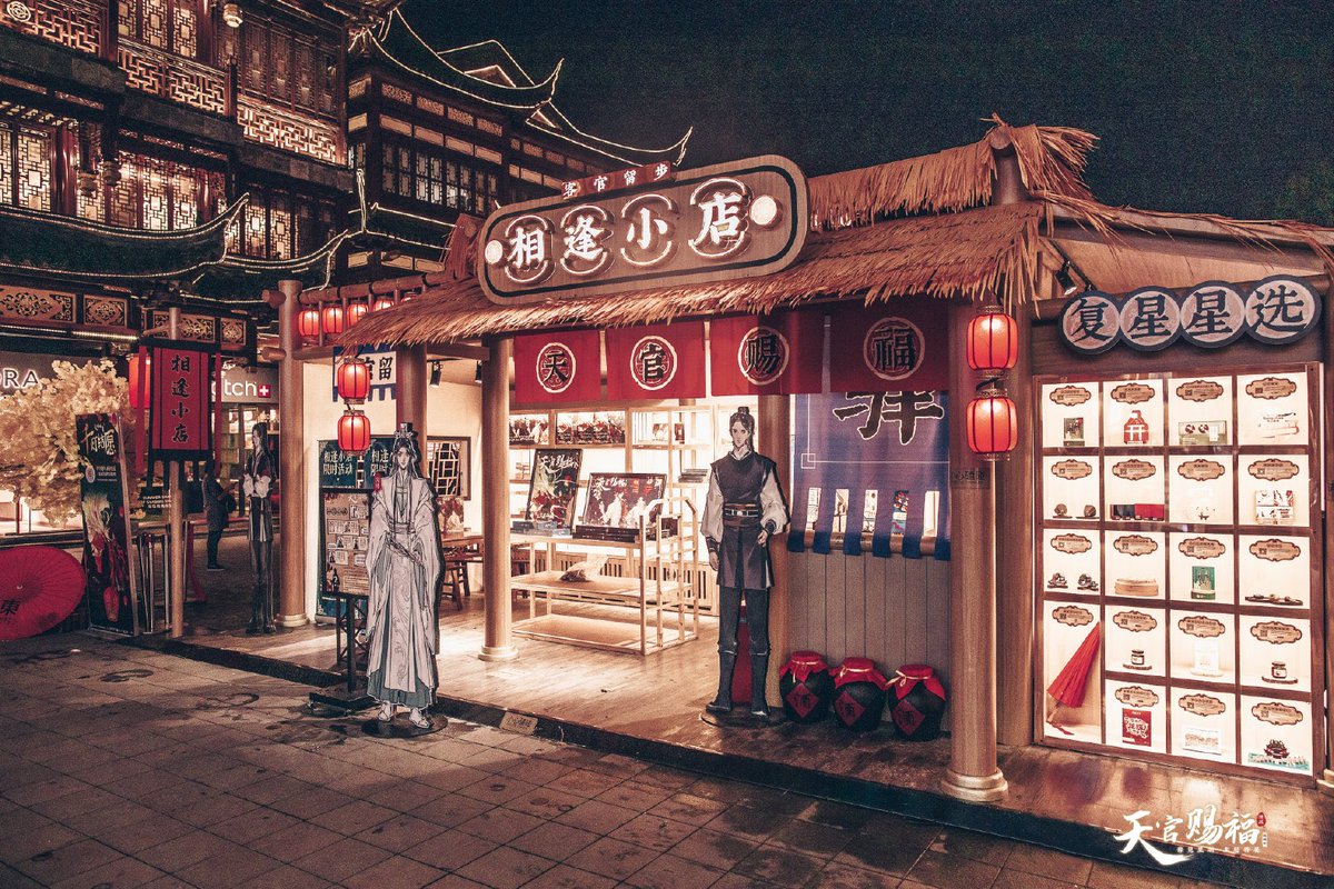 readerLM_'s tweet photo. 천관 웹툰 2주년 행사 야경
부럽네………… https://t.co/cSjPvUiOiQ