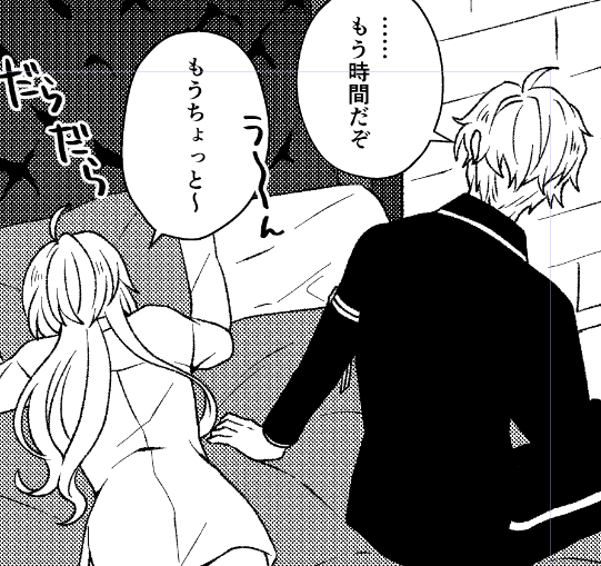 セの部屋でのユウちゃん。 