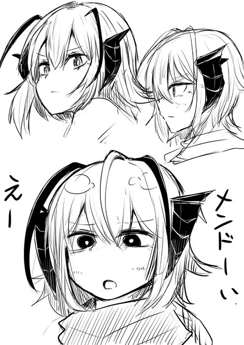 #深夜の手癖ラクガキ部 