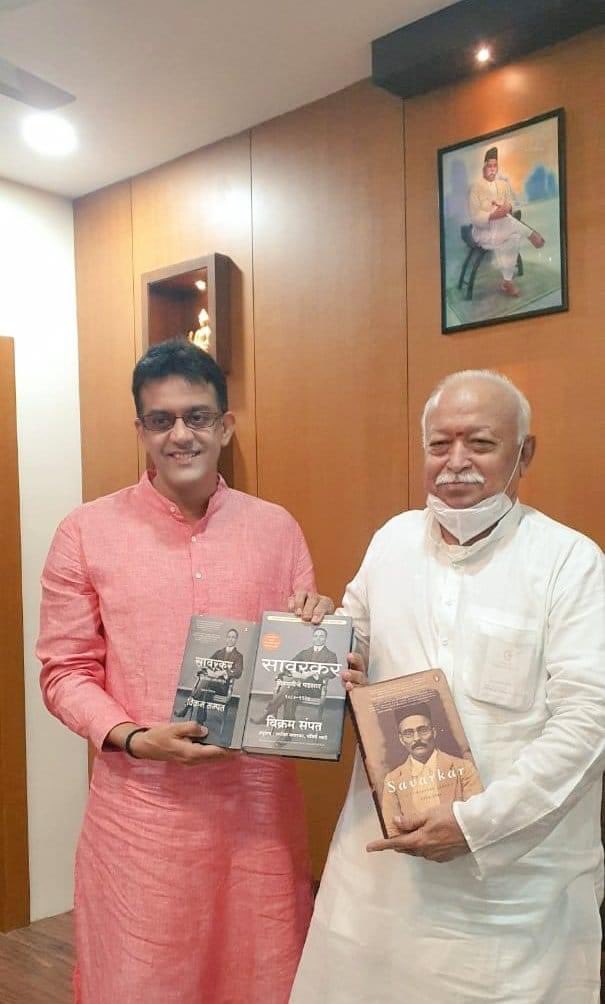 friendsofrss's tweet photo. Author and Historian Dr @vikramsampath cordially met RSS Sarsanghchalak Dr Mohan Bhagwat ji at Nagpur and presented a copy of 'Savarkar: A Contested Legacy', also the Hindi and Marathi translations of Volume-1, 'Savarkar: Echoes from a Forgotten past'. https://t.co/TDHtTSfCPT