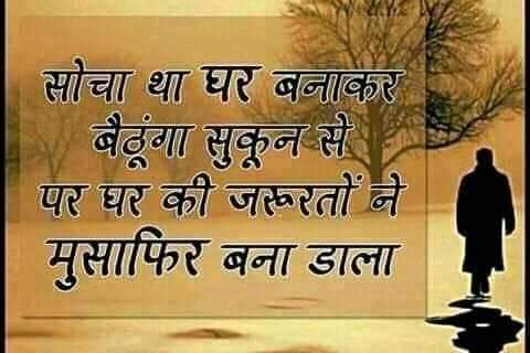 sanjeev80934293's tweet photo. #start_MP_teachers_transfer_portal
अगैरहा वगैरहा की बातें तो कईं हैं
ख्वाब पुराना है पर उम्मीदें नईं हैं
जानते हैं झूठे हैं वायदे ,तबादला देने के
फिर भी राहें तकती हमारी आंखें वही हैं
घर जाने की आस है कि टूटती नहीं
जिद हैं हमारी जो छूटती नहीं
@jitupatwari
@Indersinghsjp https://t.co/ViKlK8oGxx