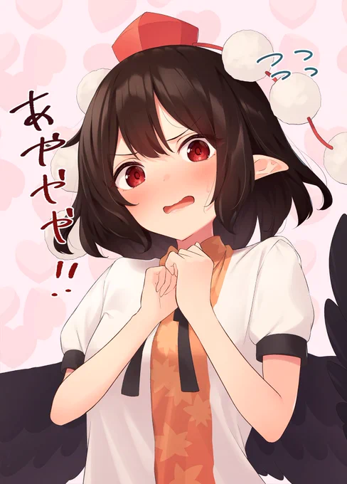 照れ文ちゃん 