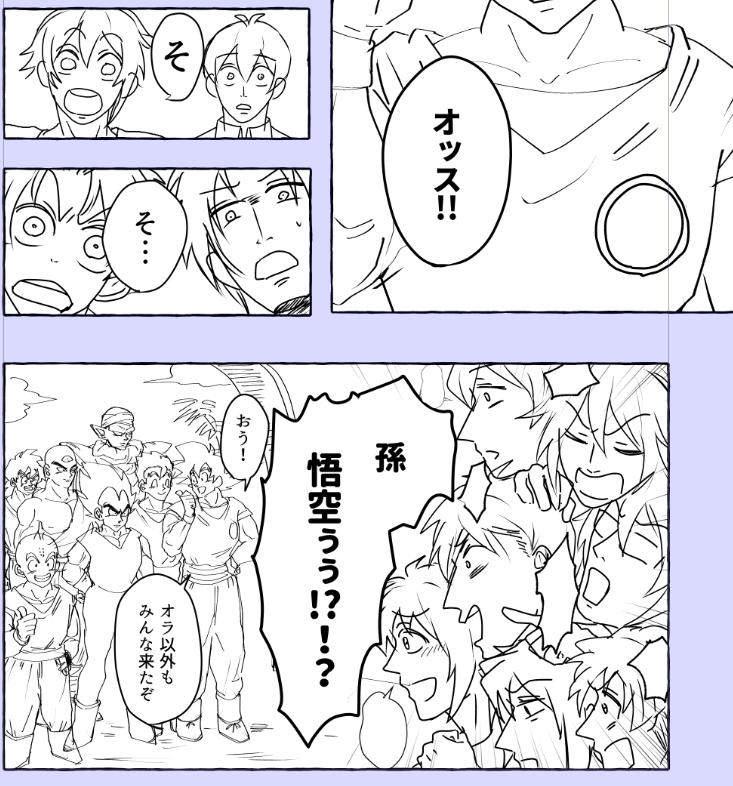 フリート
昔の手癖(DB)と今の手癖(アイナナ) 