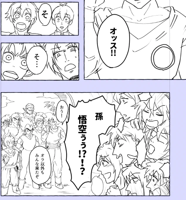 フリート
昔の手癖(DB)と今の手癖(アイナナ) 