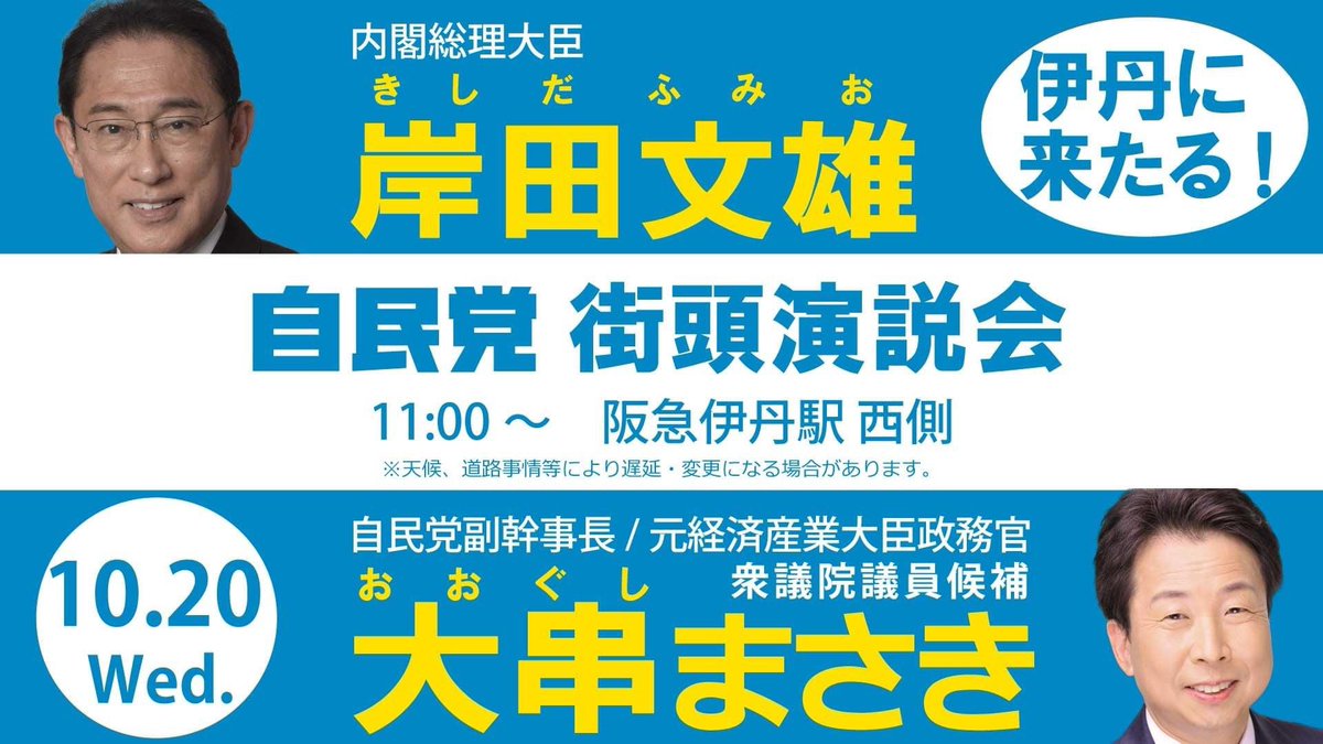 大串まさき Twitter Search Twitter