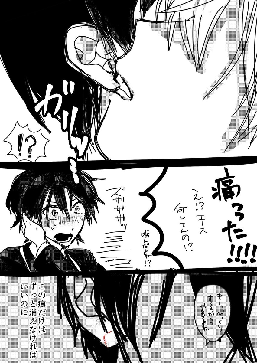 mg_1a's tweet photo. 監エー https://t.co/YsKfRPHfkf