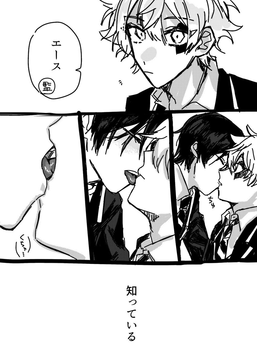 mg_1a's tweet photo. 監エー https://t.co/YsKfRPHfkf